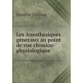 

Книга Les Anesthesiques generaux au point de vue chimico-physiologique
