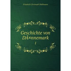 

Книга Geschichte von DÃ¤nnemark 1