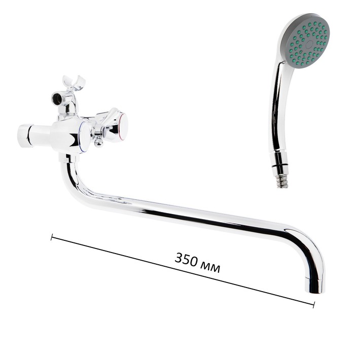 Смеситель для ванны ЦС-СМ ЭМ900829 двухвентильный настенный с душевым набором хром 2380₽