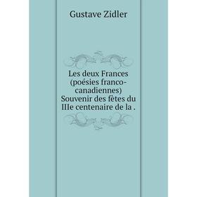 

Книга Les deux Frances (poésies franco-canadiennes) Souvenir des fètes du IIIe centenaire de la.