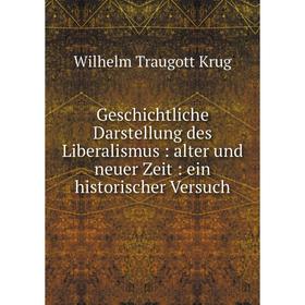 

Книга Geschichtliche Darstellung des Liberalismus: alter und neuer Zeit: ein historischer Versuch