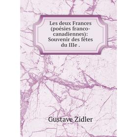 

Книга Les deux Frances (poésies franco-canadiennes): Souvenir des fêtes du IIIe.