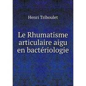 

Книга Le Rhumatisme articulaire aigu en bactériologie