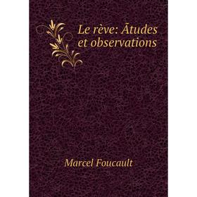 

Книга Le rève: Ãtudes et observations