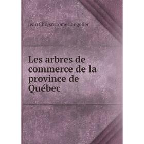 

Книга Les arbres de commerce de la province de Québec