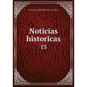 

Книга Noticias historicas 13