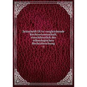 

Книга Zeitschrift fÃ¼r vergleichende Rechtswissenschaft, einschliesslich der ethnologischen Rechtsforschung 35