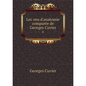 

Книга Leçons d'anatomie comparée de Georges Cuvier 8