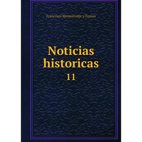 

Книга Noticias historicas 11