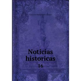 

Книга Noticias historicas 16