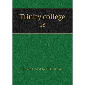 

Книга Trinity college 18
