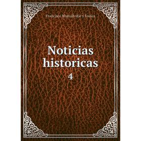 

Книга Noticias historicas 4