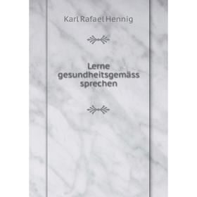 

Книга Lerne gesundheitsgemäss sprechen