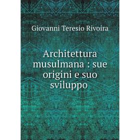 

Книга Architettura musulmana: sue origini e suo sviluppo