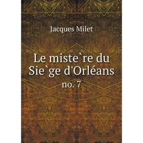 

Книга Le mistère du Siège d'Orléans no. 7