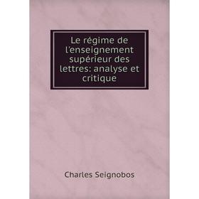 

Книга Le régime de l'enseignement supérieur des lettres: analyse et critique