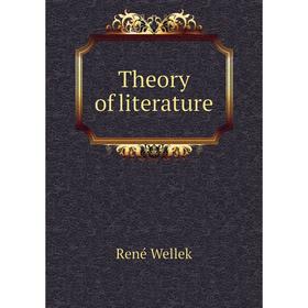 

Книга Theory of literature