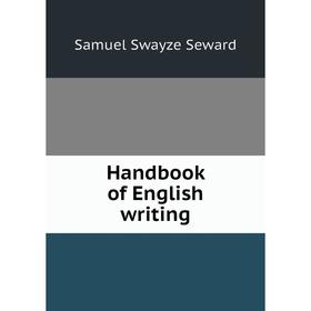 

Книга Handbook of English writing