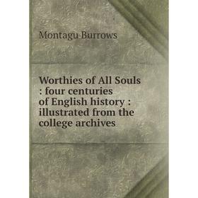 

Книга Worthies of All Souls: four centuries of English history: illustrated from the college archives