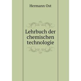 

Книга Lehrbuch der chemischen technologie