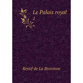 

Книга Le Palais royal 2
