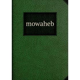 

Книга mowaheb