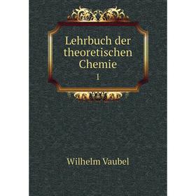 

Книга Lehrbuch der theoretischen Chemie 1