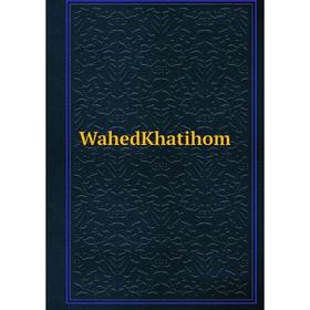 

Книга WahedKhatihom