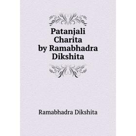 

Книга Patanjali Charita by Ramabhadra Dikshita