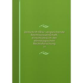 

Книга Zeitschrift fÃ¼r vergleichende Rechtswissenschaft, einschliesslich der ethnologischen Rechtsforschung 14