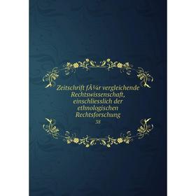 

Книга Zeitschrift fÃ¼r vergleichende Rechtswissenschaft, einschliesslich der ethnologischen Rechtsforschung 38
