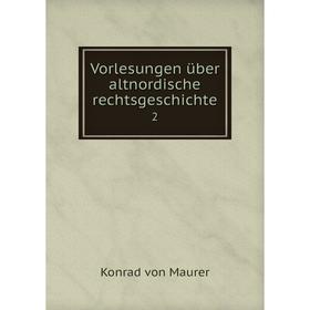 

Книга Vorlesungen über altnordische rechtsgeschichte 2