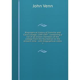 

Книга Biographical history of Gonville and Caius college, 1349-1897: containing a list of all known members of the college from the foundation to the