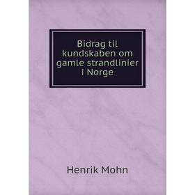 

Книга Bidrag til kundskaben om gamle strandlinier i Norge