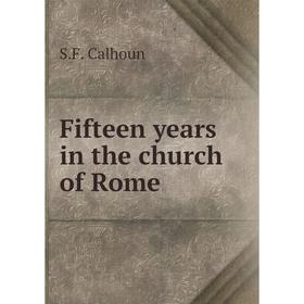 

Книга Fifteen years in the church of Rome