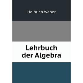 

Книга Lehrbuch der Algebra