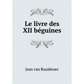 

Книга Le livre des XII béguines