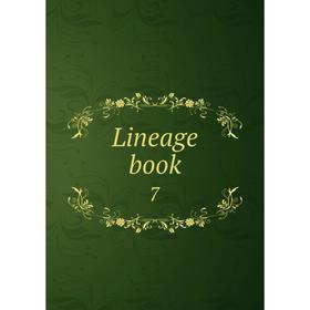 

Книга Lineage book 7