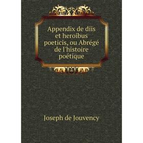 

Книга Appendix de diis et heroibus poeticis, ou Abrégé de l'histoire poétique