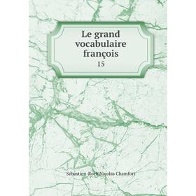 

Книга Le grand vocabulaire françois 15