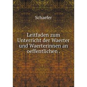 

Книга Leitfaden zum Unterricht der Waerter und Waerterinnen an oeffentlichen.