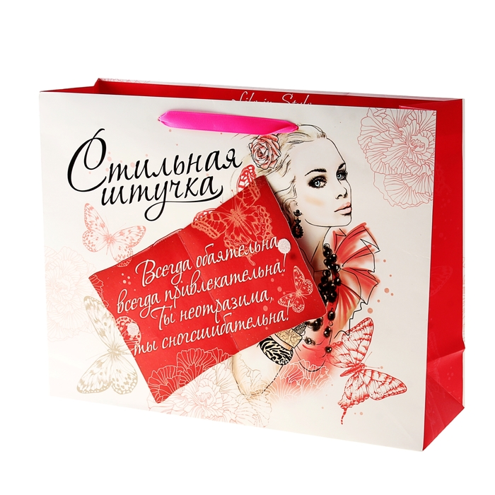 Пакет ламинированный с открыткой и блёстками «Стильная штучка», 29 × 37 см