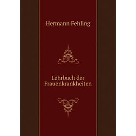

Книга Lehrbuch der Frauenkrankheiten