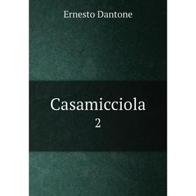 

Книга Casamicciola 2