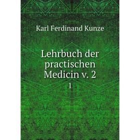 

Книга Lehrbuch der practischen Medicin v. 2 1