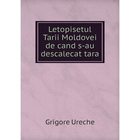 

Книга Letopisetul Tarii Moldovei de cand s-au descalecat tara