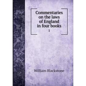 

Книга Commentaries on the laws of England in four books 1