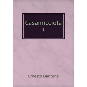 

Книга Casamicciola 1
