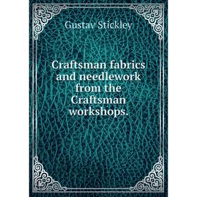 

Книга Craftsman fabrics and needlework from the Craftsman workshops.