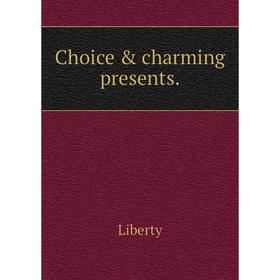 

Книга Choice & charming presents.